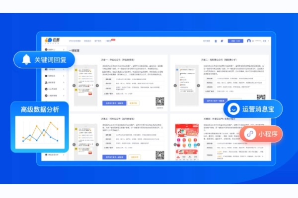 运营系统搭建.jpg