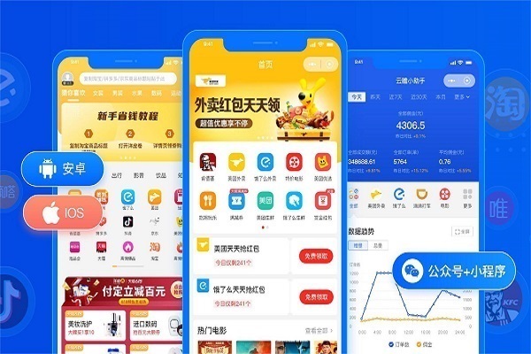 外卖霸王餐系统.jpg