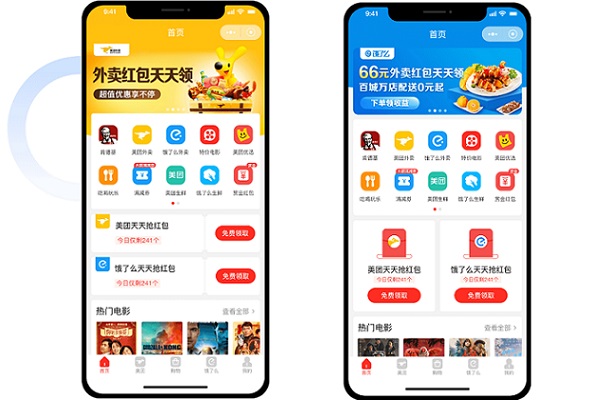 外卖点餐系统.jpg