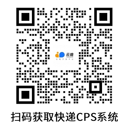 微信