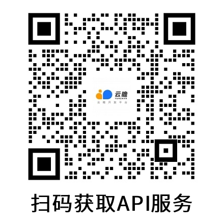 微信