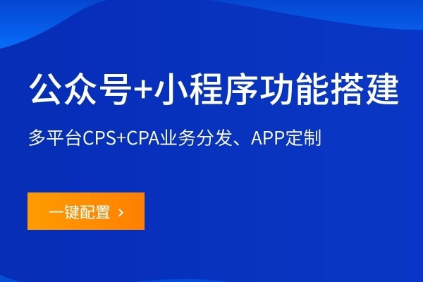 公众号小程序业务场景搭建.jpg