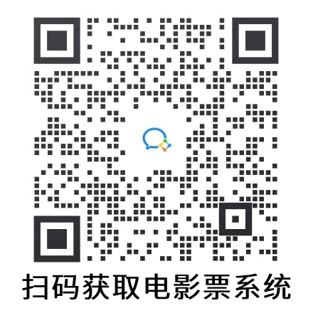 微信
