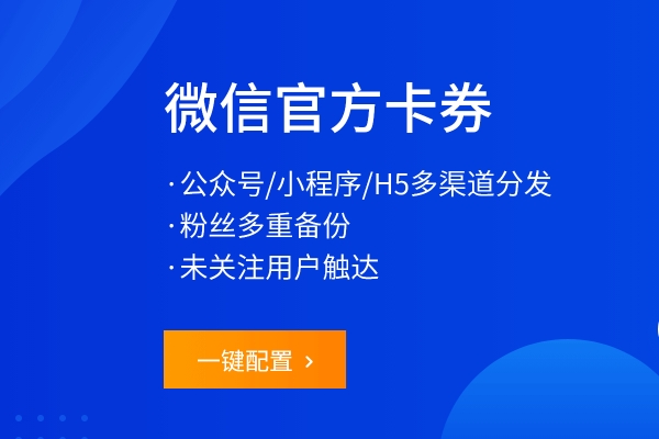 微信里面怎么领淘宝优惠券？