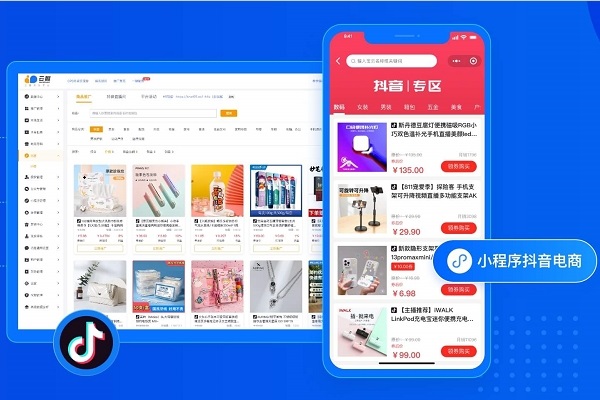 抖音优惠券怎么领取？