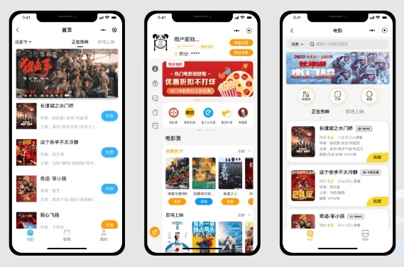 电影优惠券怎么获得？