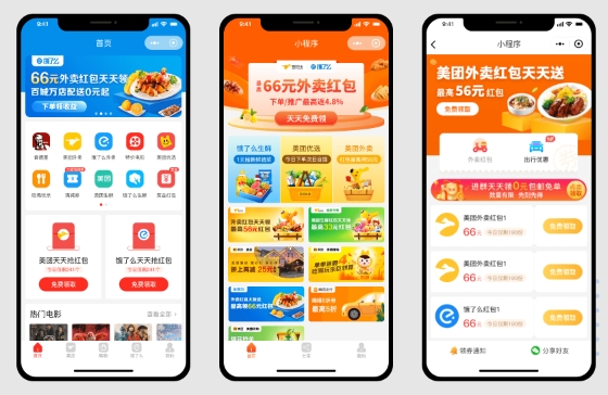 外卖优惠券怎么买划算一些？