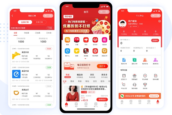 小米手机怎么买优惠券便宜？
