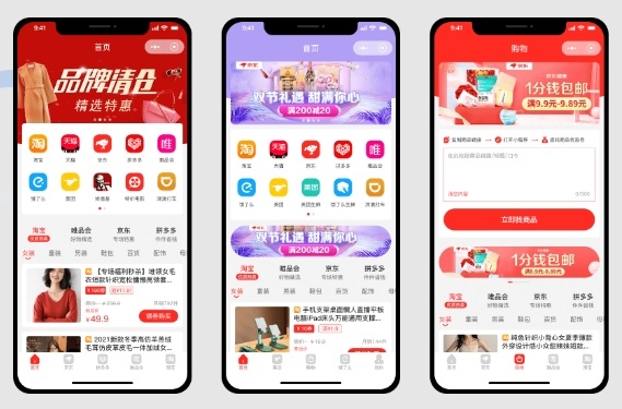 天猫内部优惠券平台怎么赚钱？