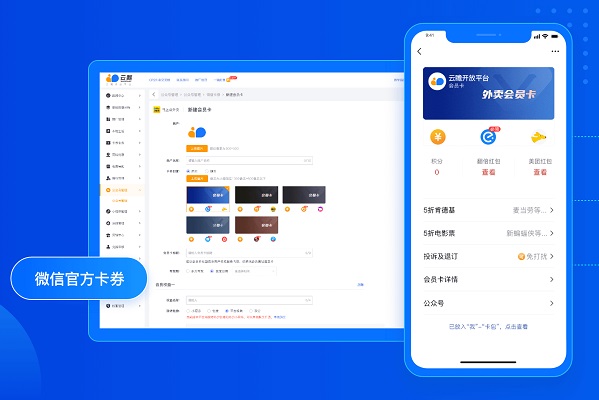 微信里怎么设置优惠券领取？