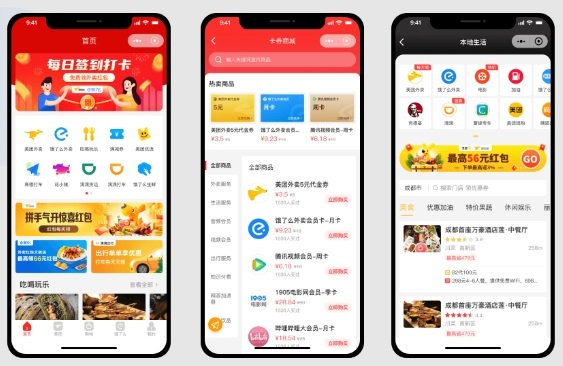 北京酒店优惠券怎么领？