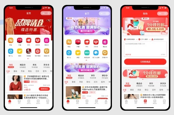 怎么把优惠券给淘宝客？