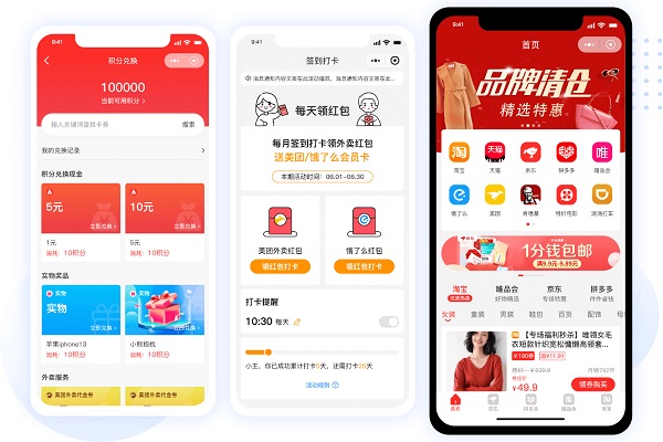 京东优惠券怎么获得？