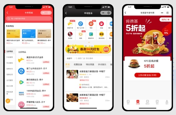 携程给的优惠券怎么用？