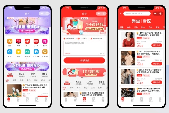 淘宝优惠券怎么赠送？